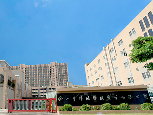 Facilidad y productos de la fábrica de Huihong.